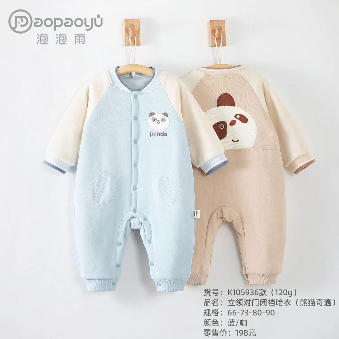泡泡雨120克棉服2-16个月熊猫奇遇秋冬季新生儿婴儿衣服秋冬款