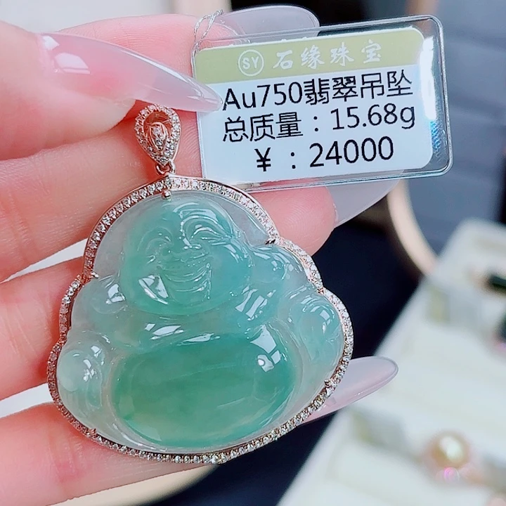 翡翠18K金镶嵌吊坠(不含链)