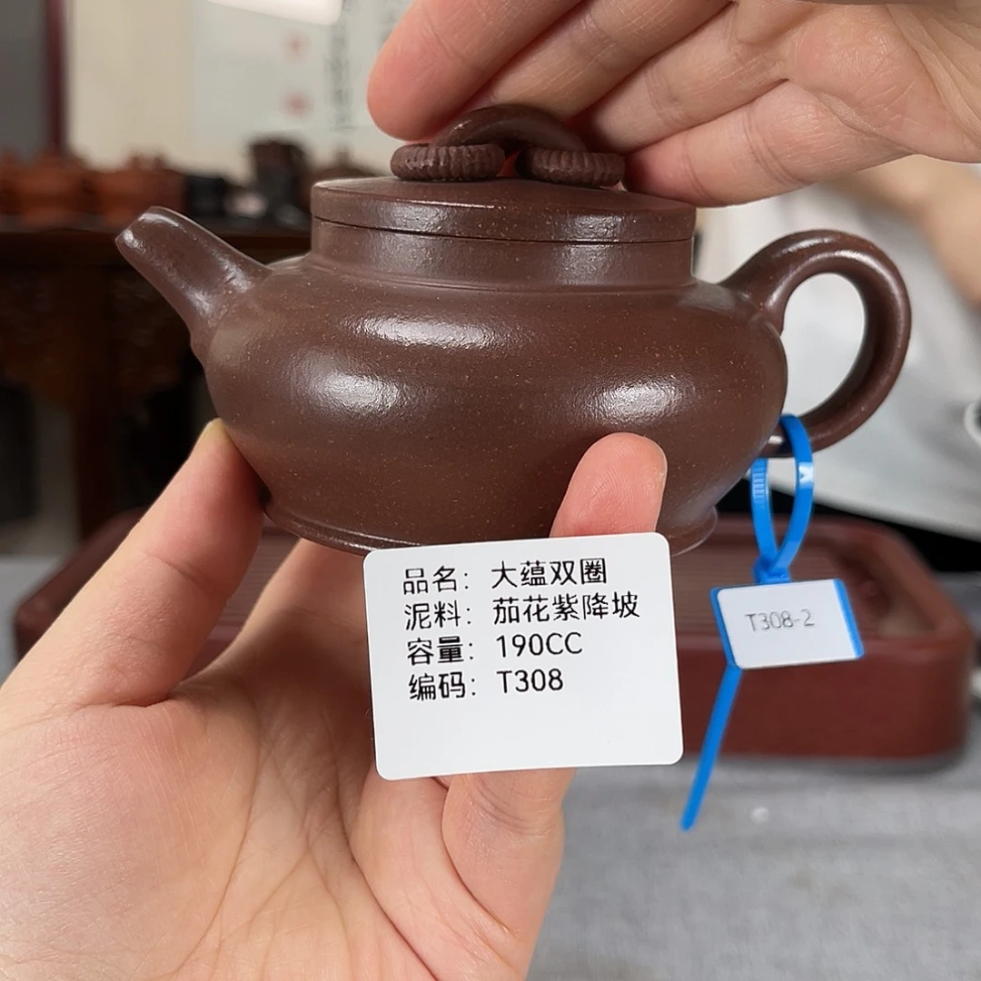茶壶紫砂方圆紫砂