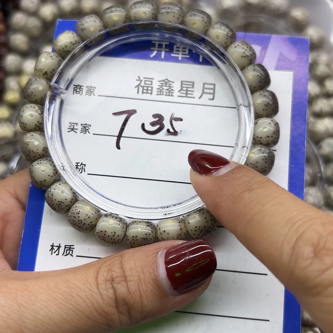 暖****星月菩提吊坠T35**9*8/9999