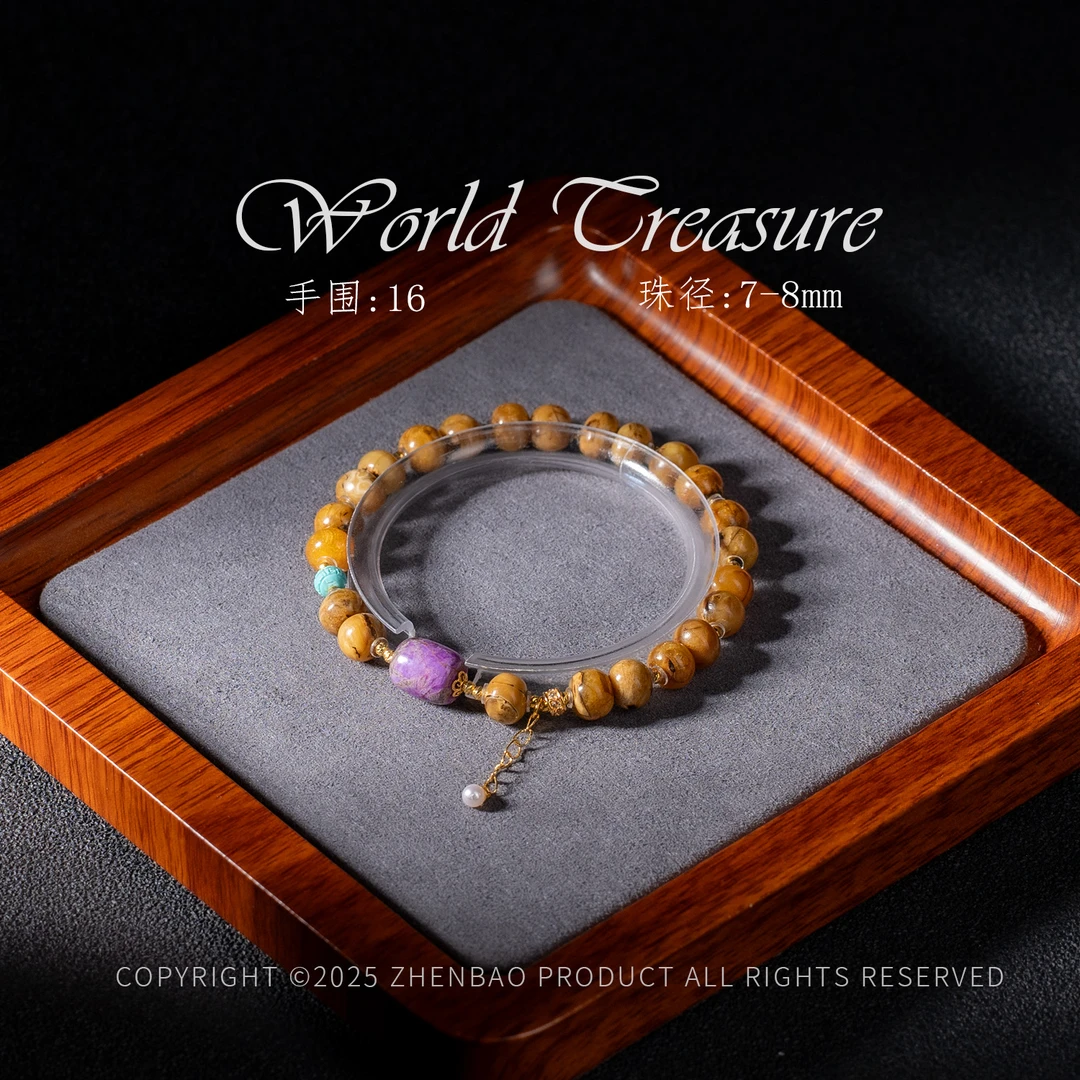 世间臻宝丨18K抚顺琥珀老蜡手串/多样性发/P11869/3+