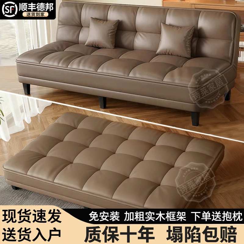 沙发床一体两用猫抓皮小户型客厅公寓出租房简约现代双人折叠沙发