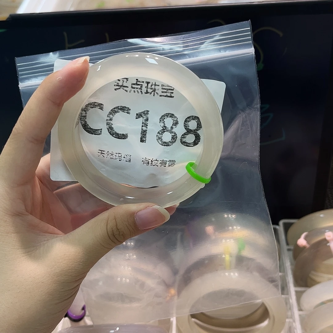 玛瑙/玉髓合金手镯cc188