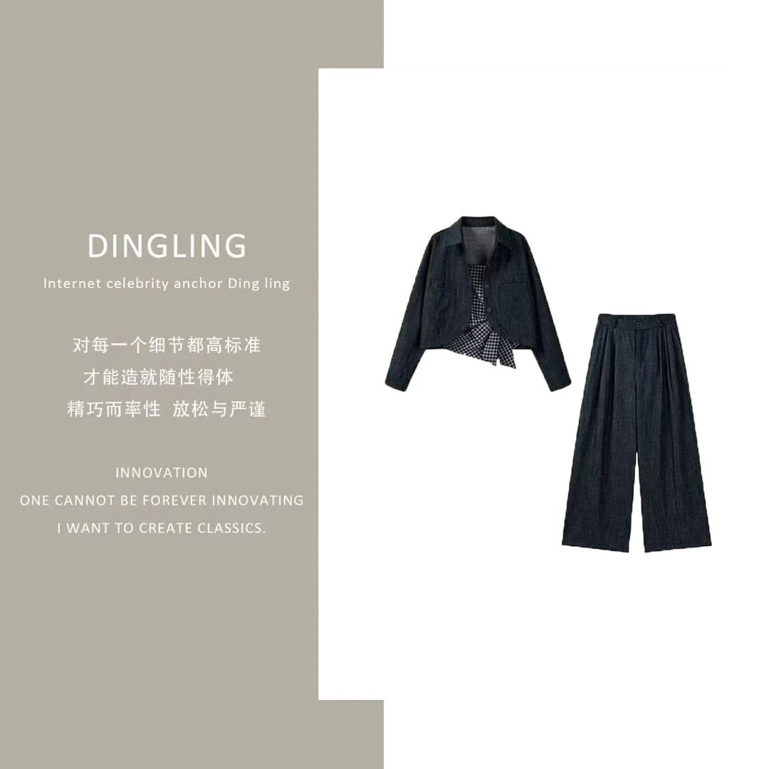 【四季青丁玲轻奢】活力少女2025年秋季上新气质时尚三件套套装女