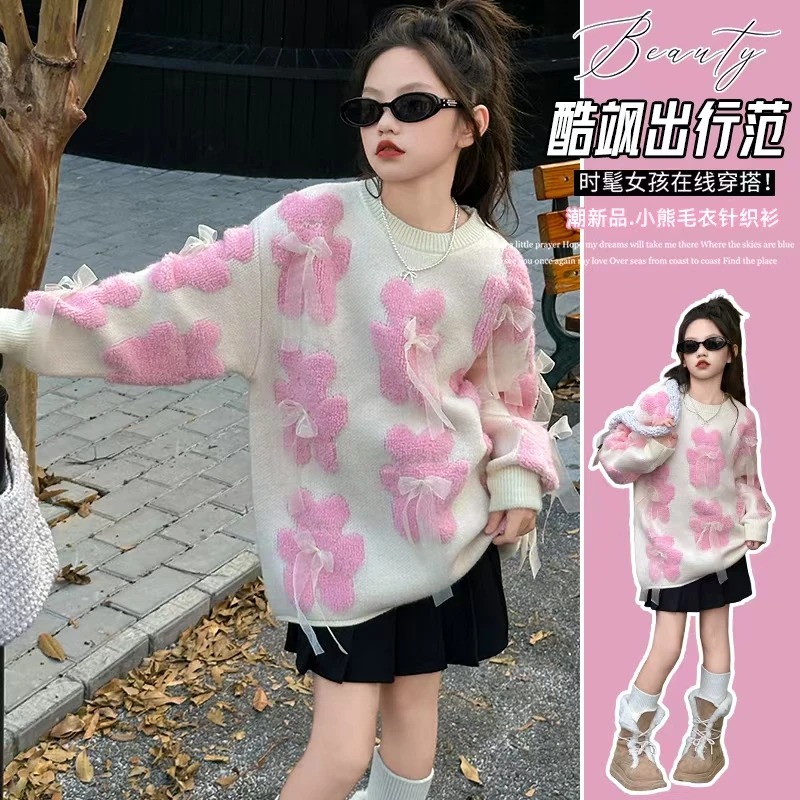 女童洋气冬季酷飒套头秋冬女卡通动漫休闲风毛衣