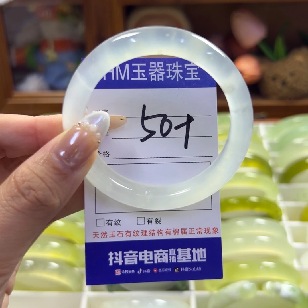 蛇纹石玉未镶嵌手镯109