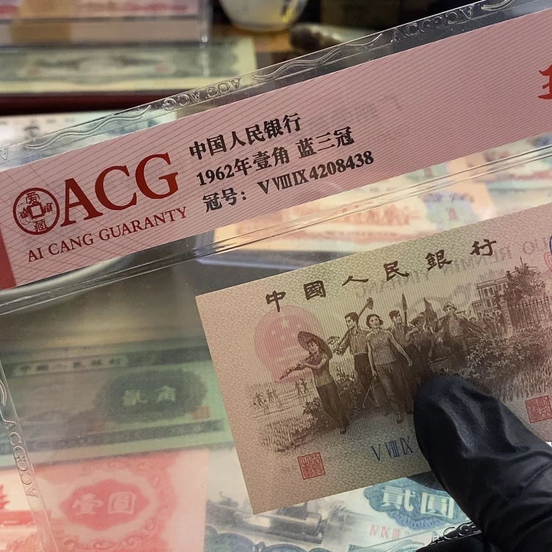 塑封包装 湖北总 老纸币