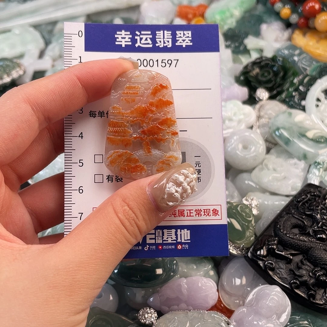 翡翠未镶嵌颈饰1597
