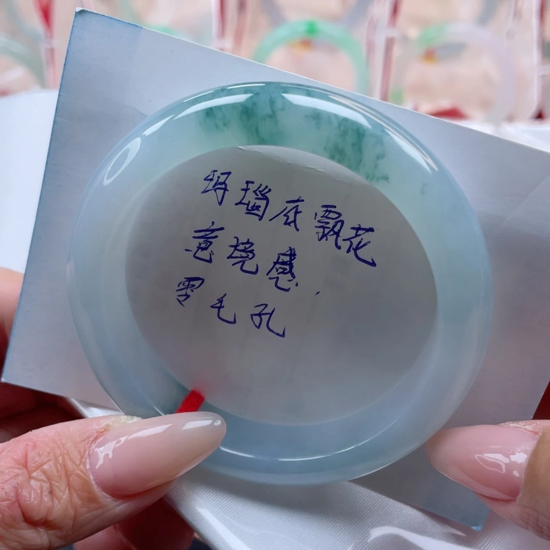 未镶嵌手镯翡翠55圈意境感 山水画20号