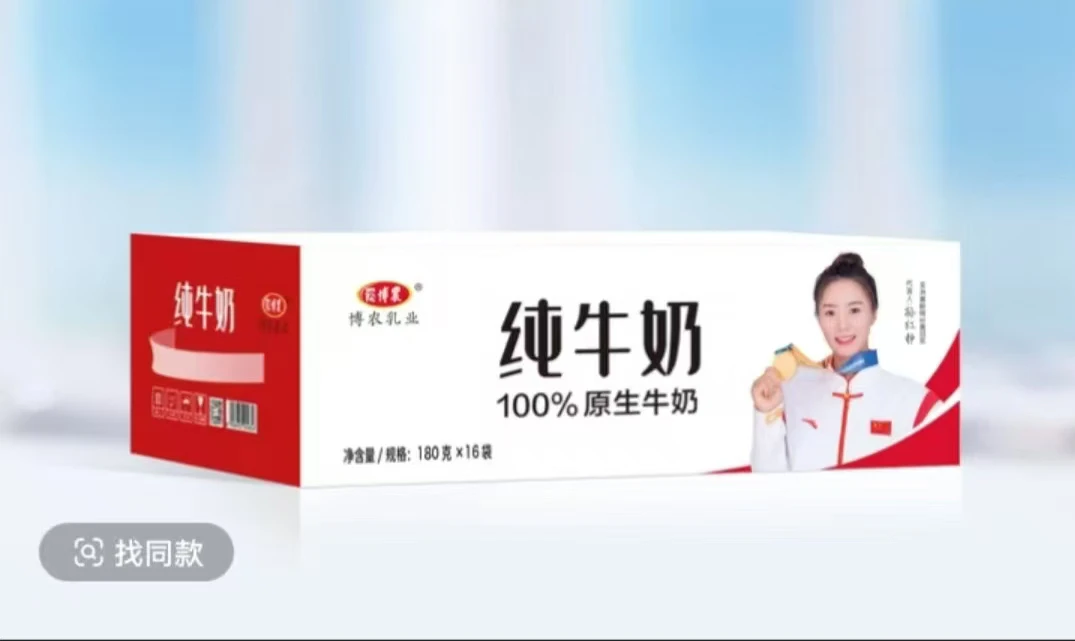 博农纯牛奶 16*180g