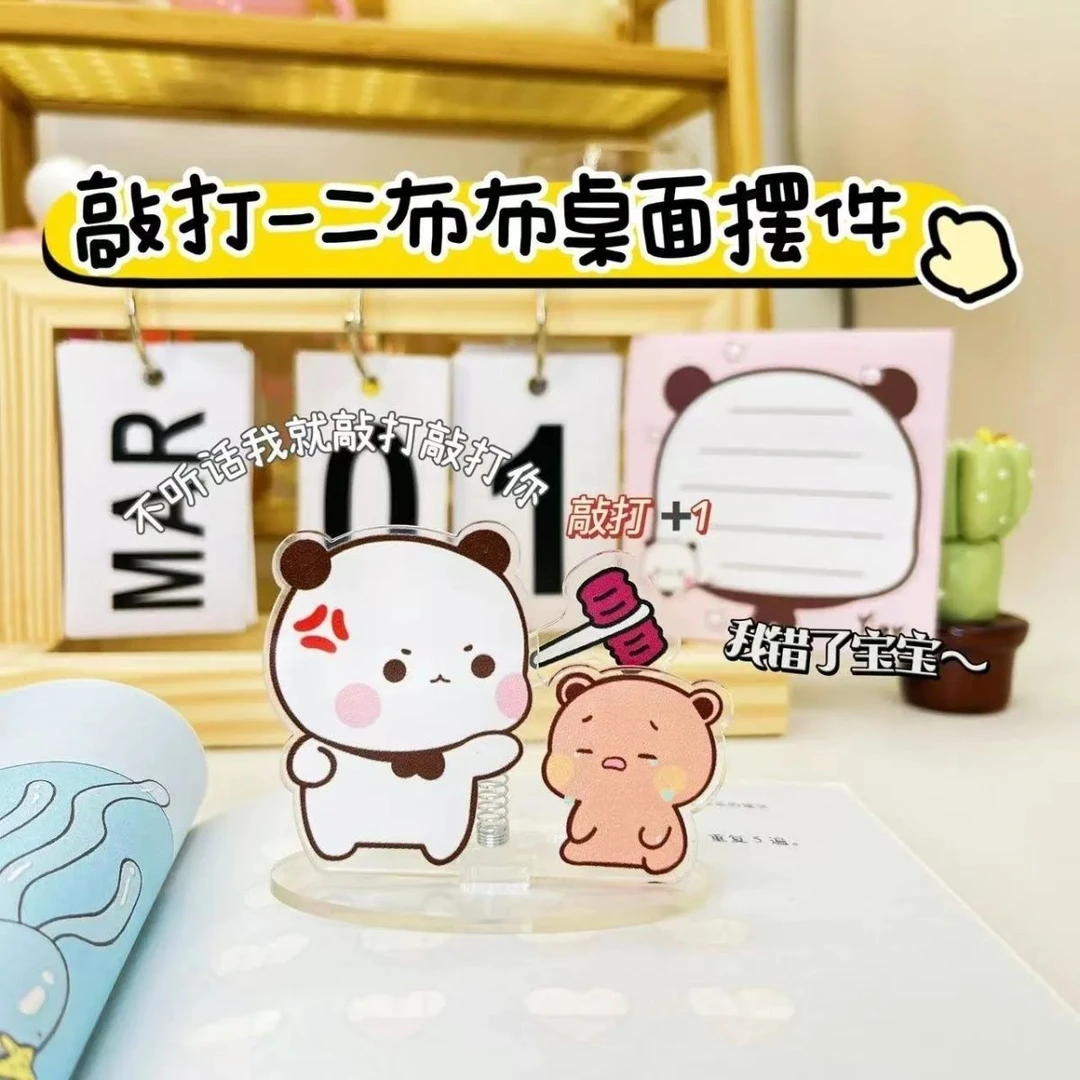 【吗喽】敲打一二布布摆件亚克力摆锤可爱卡通解压玩具立牌情侣玩具