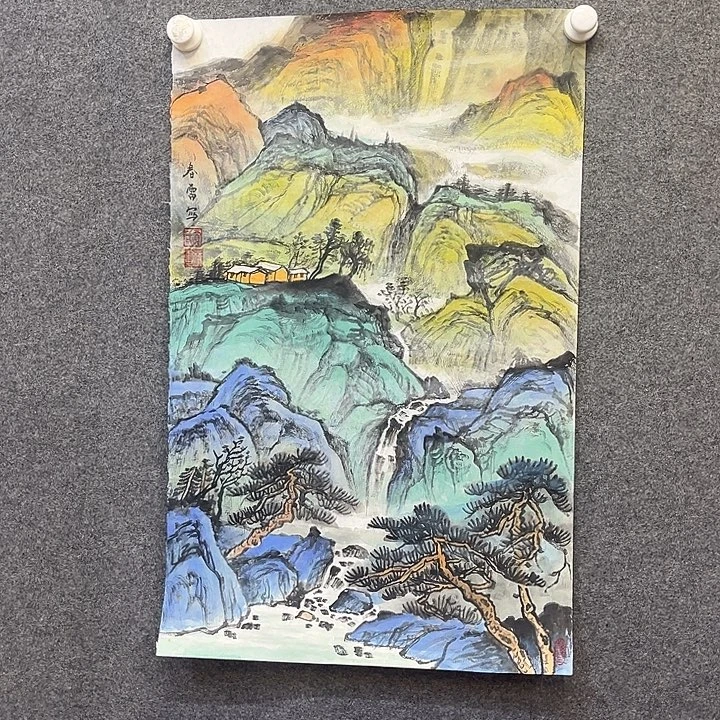 国画我在开会你要回来吃