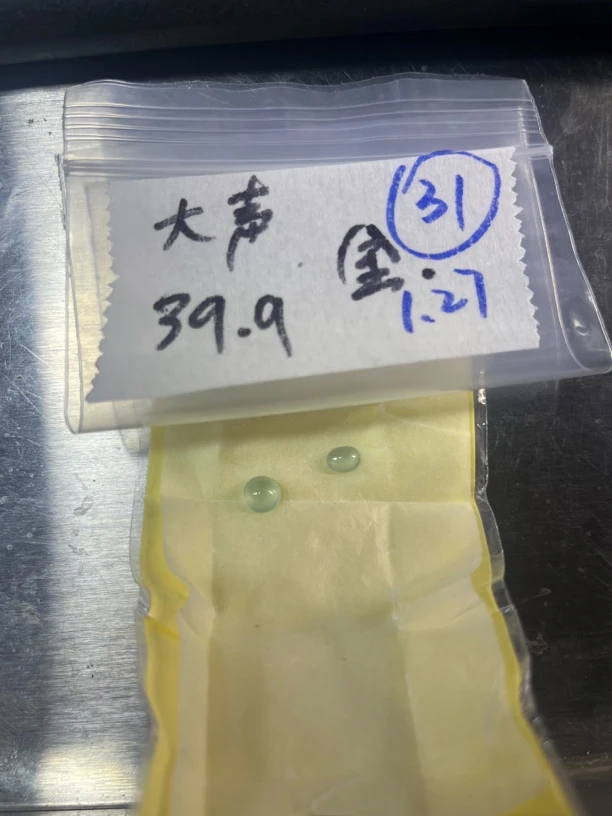 天然缅甸翡翠a货蛋面未镶嵌大声