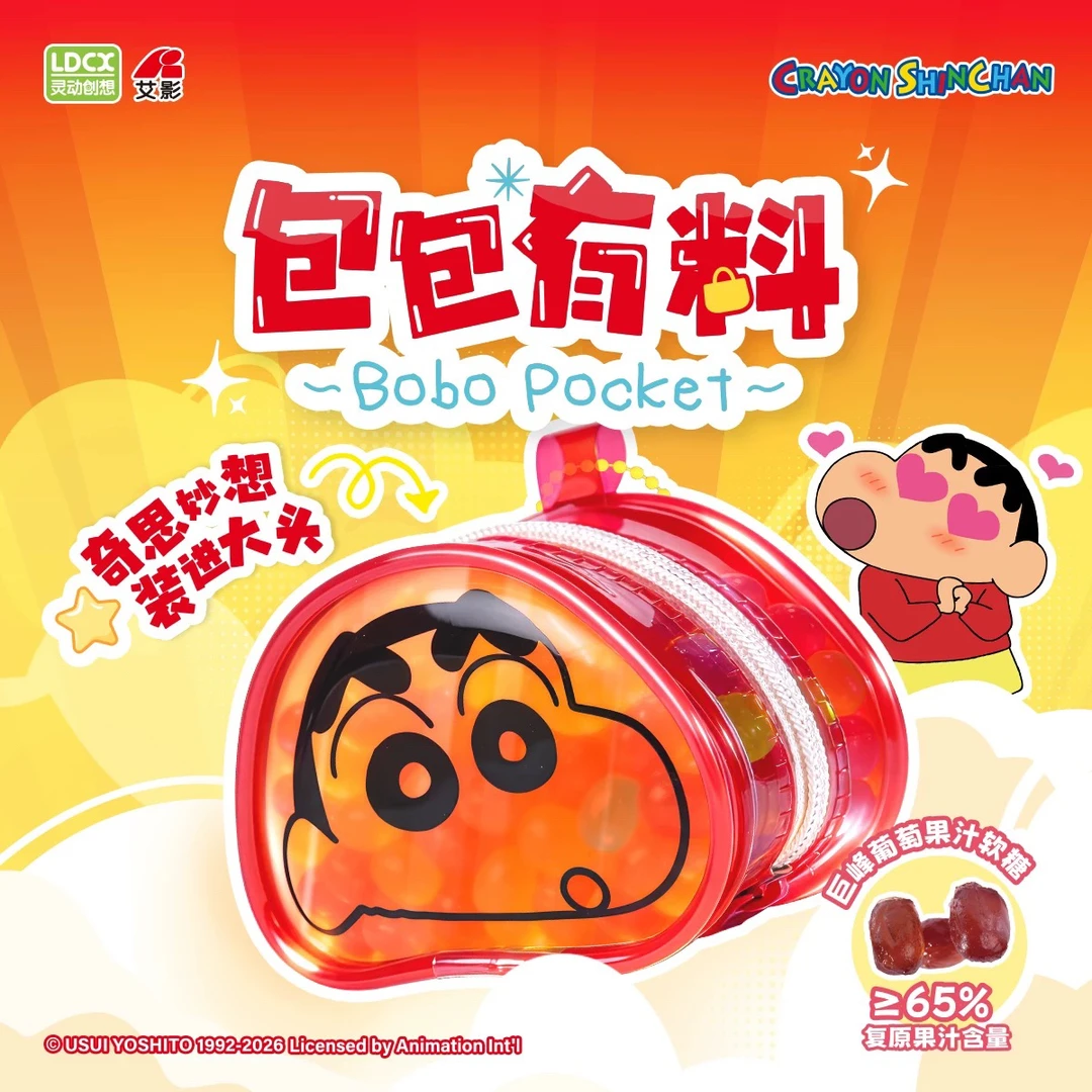 正版蜡笔小新食玩系列盲袋盲盒冰箱贴吧唧立牌小新谷子