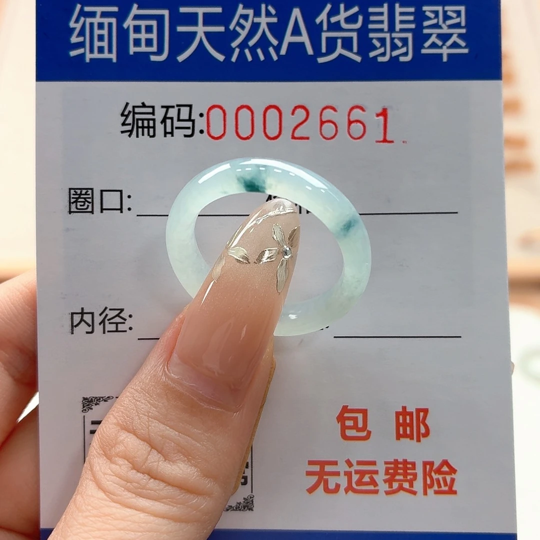 翡翠戒指未镶嵌欢**迎天然缅甸翡翠A货圈口21