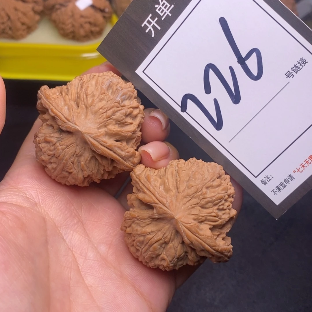把件文玩核桃46全品南疆226
