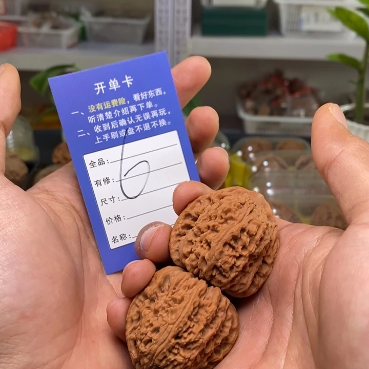 九***吊坠文玩核桃文饿核桃老南疆41-6