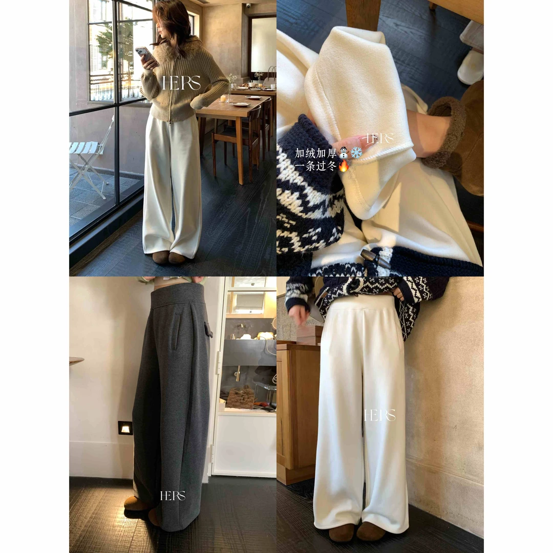 L-92803#【封神裤】暖暖过冬“加绒加厚”韩系显瘦慵懒软糯直筒纸
