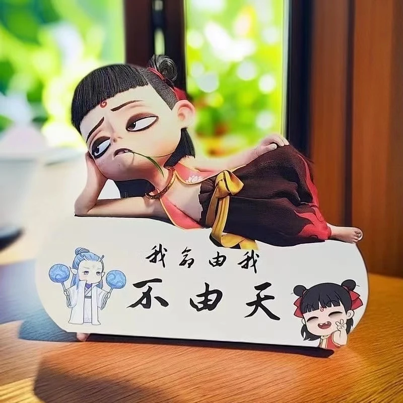 魔童哪吒摆件装饰我命由我不由天动漫网红可爱创意桌面摆件