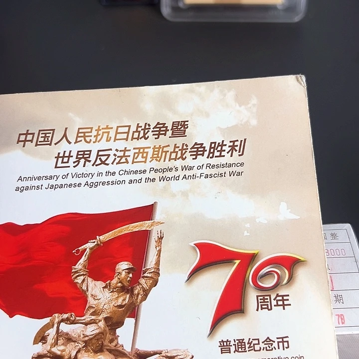 其他普通金属点一黑金腰95817001