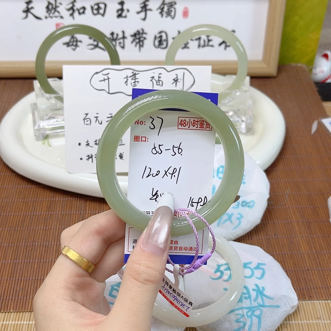 和田玉未镶嵌手镯37