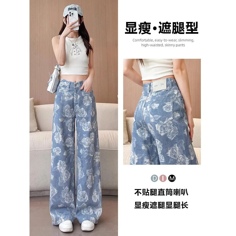 爆款~印花阔腿喇叭牛仔裤女2025年新款夏季薄款超火慵懒直筒