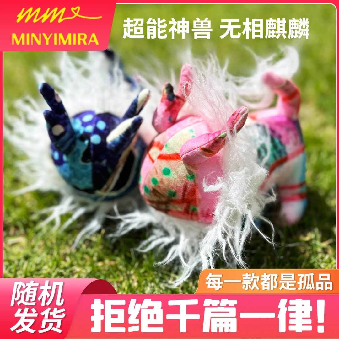 联名网红玩偶公仔可爱毛绒玩具娃娃毛绒玩具礼物毛绒玩偶女生