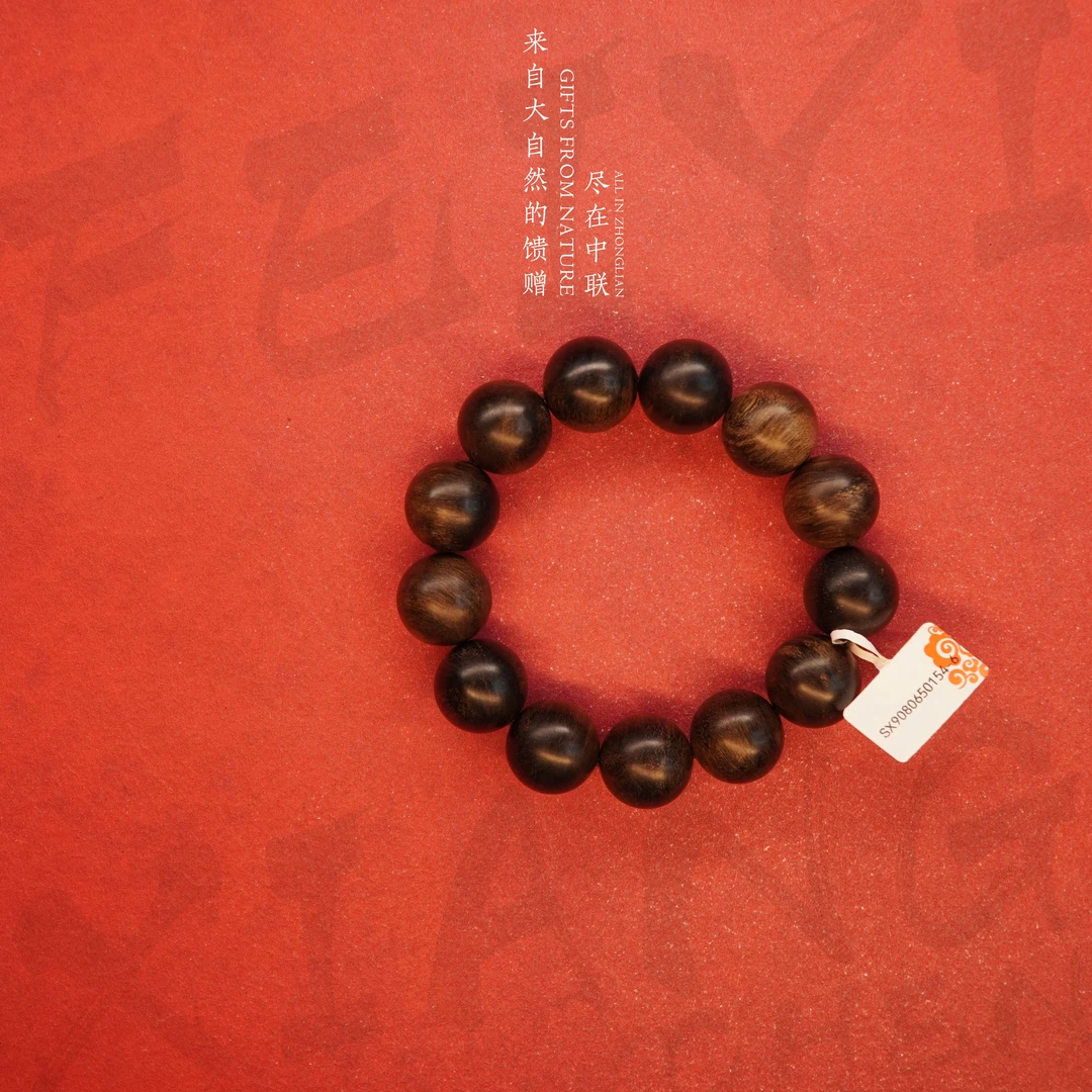 G69.【越南芽庄白奇楠雷击满油铁结单圈】18.4mm48g-SX9080650154-6