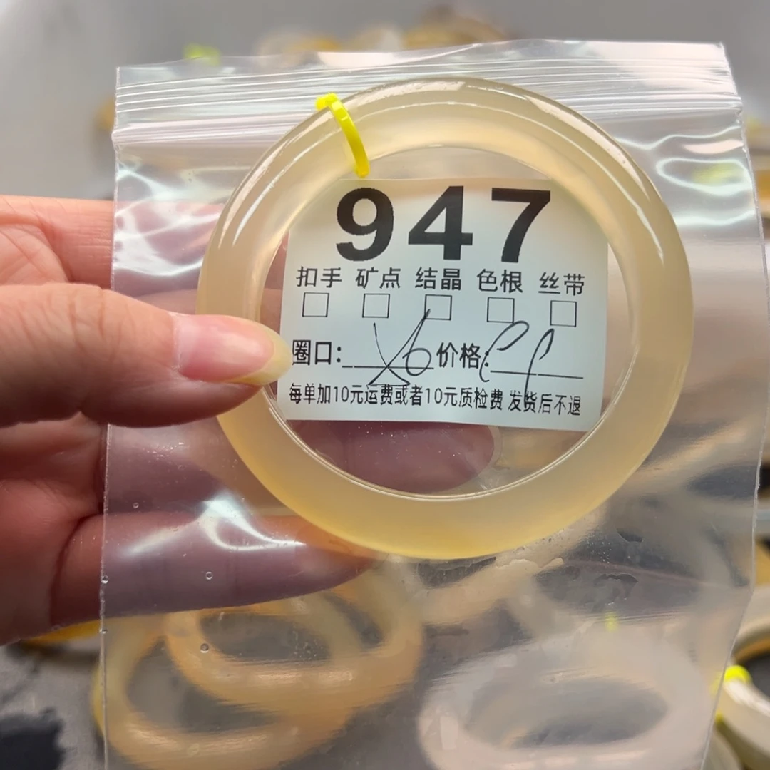 玛瑙/玉髓未镶嵌手镯947