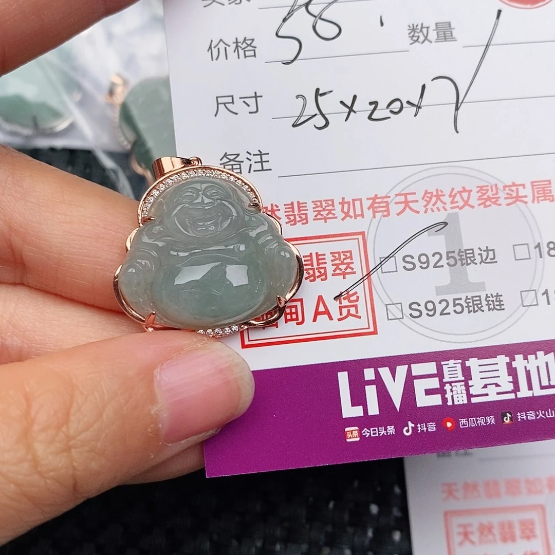 颈饰银S925镶嵌翡翠