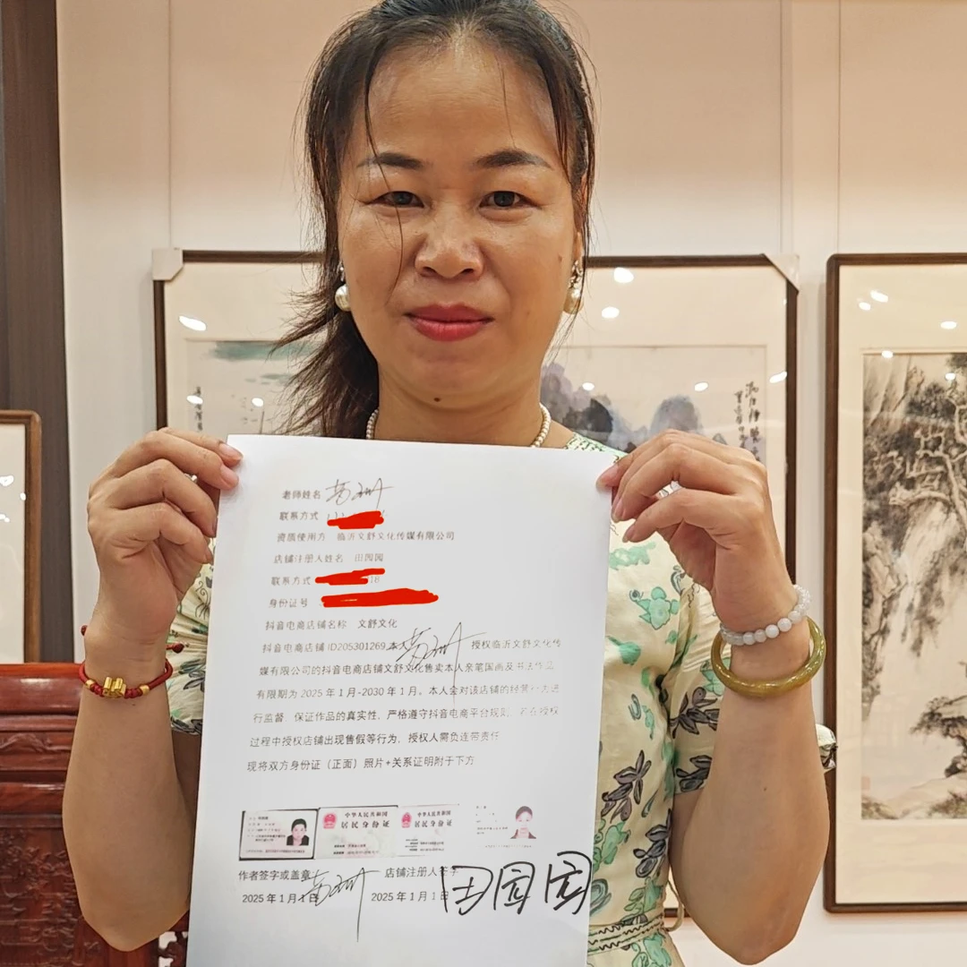 橱窗展示/文舒文化/绘画/苏珊老师/宣纸国画/有证书/不带框