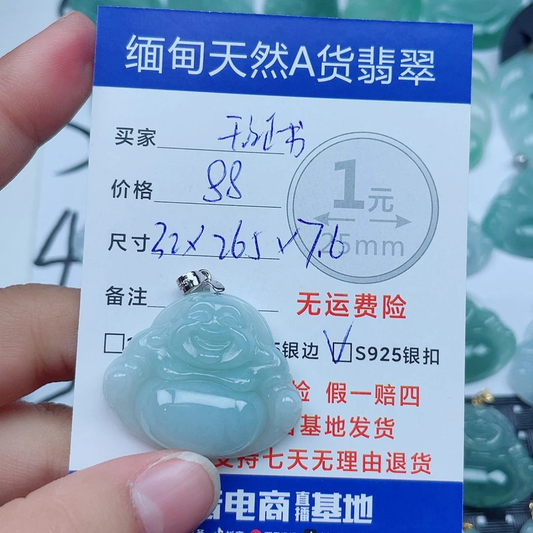 翡翠银S925镶嵌吊坠(不含链)翡翠