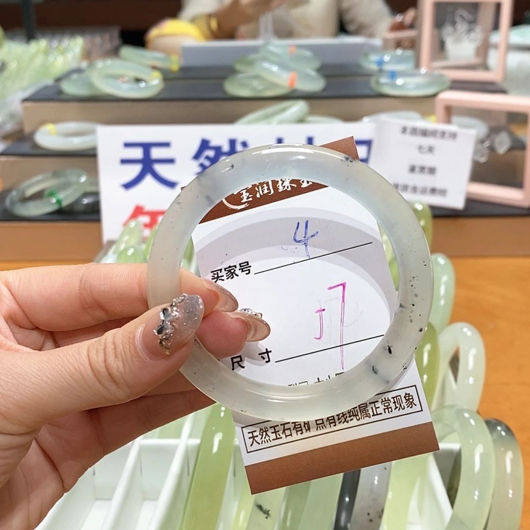 【闪购商品】岫玉手镯未镶嵌天然