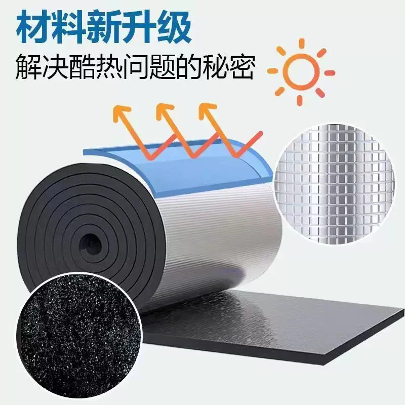 自粘铝箔隔热棉屋顶阳光房彩钢房防水保温防火耐高温防晒