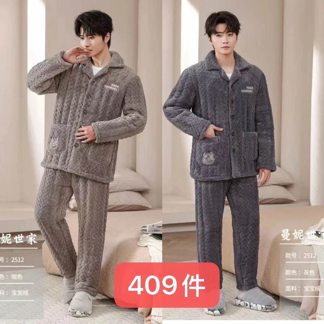2512款男士戴帽加厚保暖家居服套装