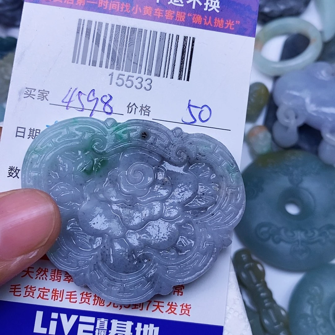 用***0颈饰未镶嵌翡翠翡翠