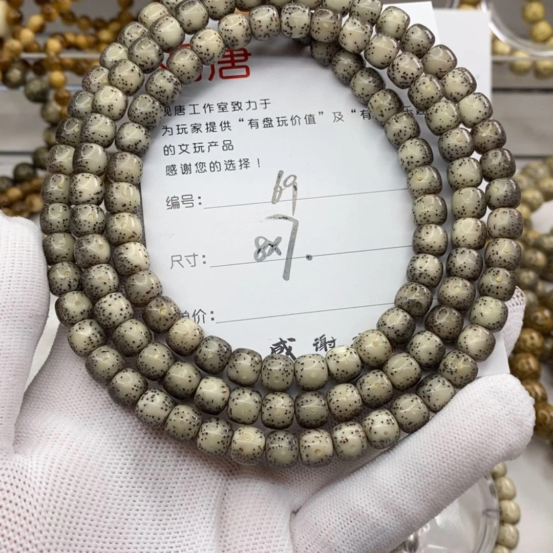 星月菩提手串69 观唐星月菩提