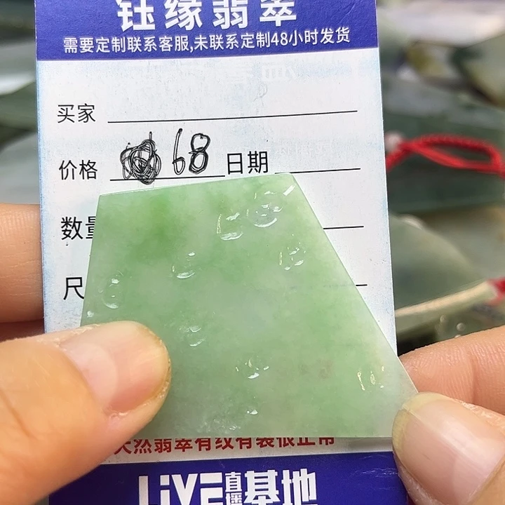 翡翠未镶嵌颈饰翡翠A货一手货源