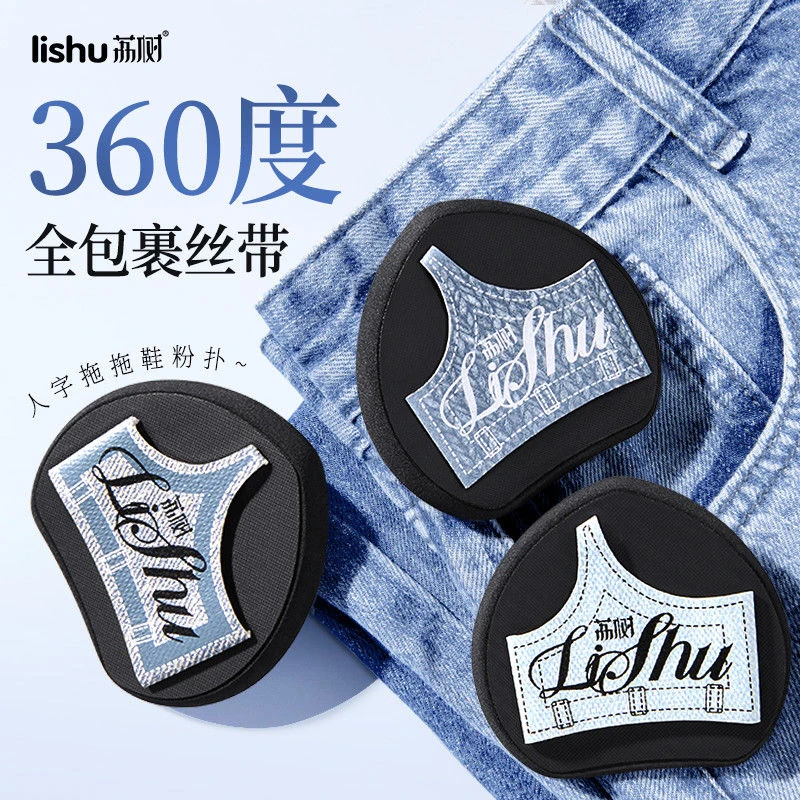 荔树拖鞋粉扑新款推荐化妆师专用定妆无痕快速上妆干湿两用