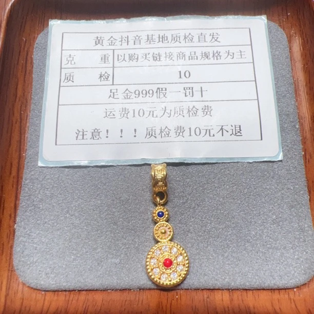 足金999镶嵌5D硬金百转呈祥滴流精美饰品