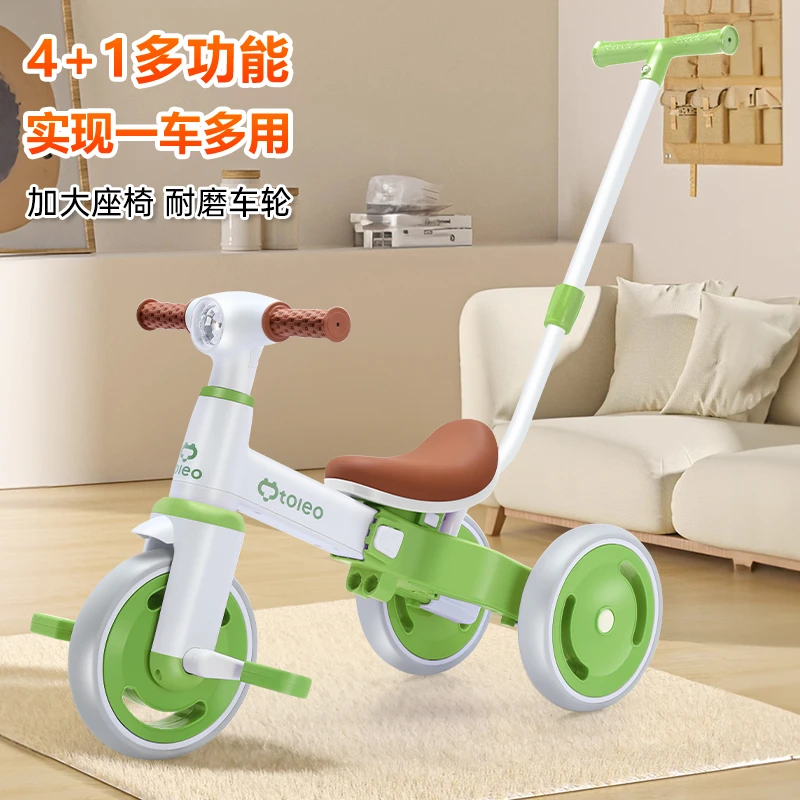 多功能三轮车脚踏车遛娃神器轻便平衡车适合宝宝户外运动1-6岁