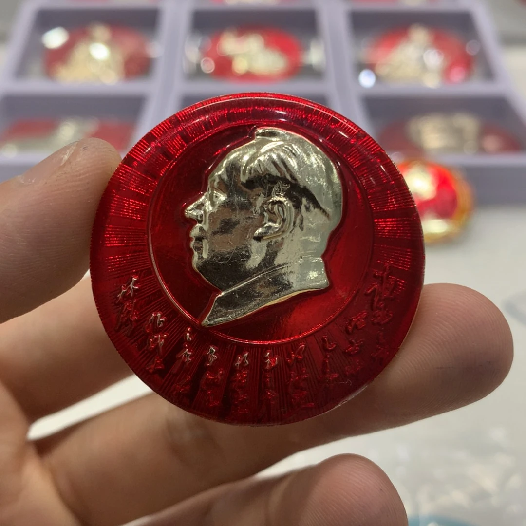 铝红色纪念章 读听照做
