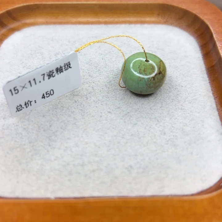 绿松石未镶嵌手链