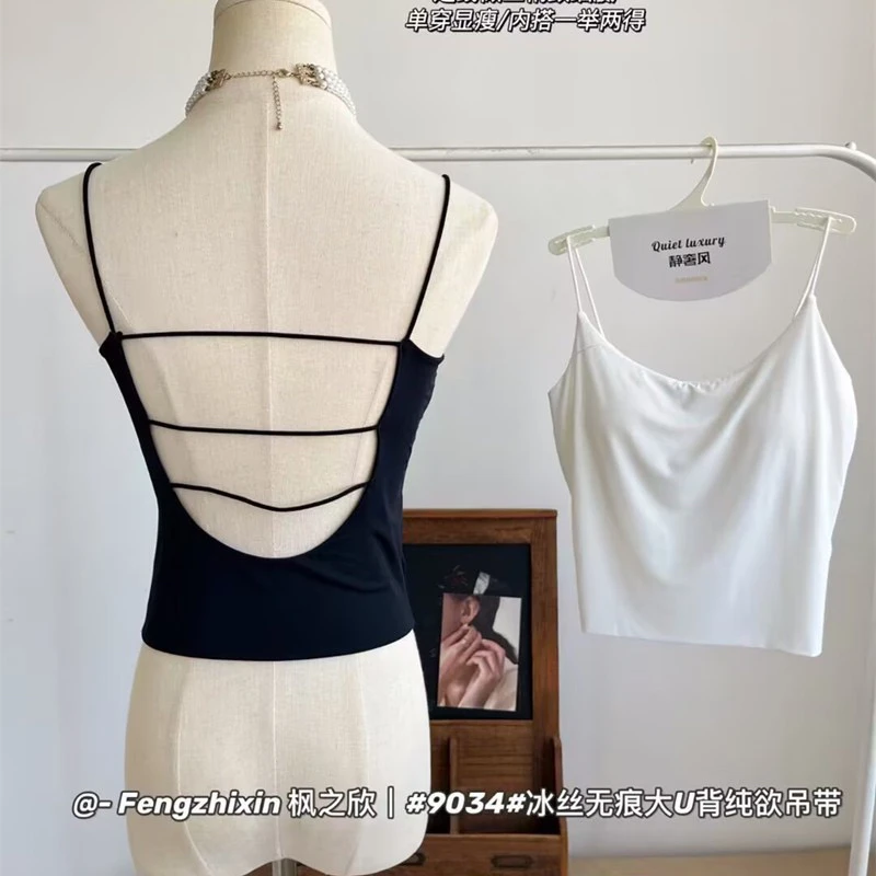 枫之欣9034性感露背冰丝吊带背心女固定杯裹胸内衣打底辣妹上衣