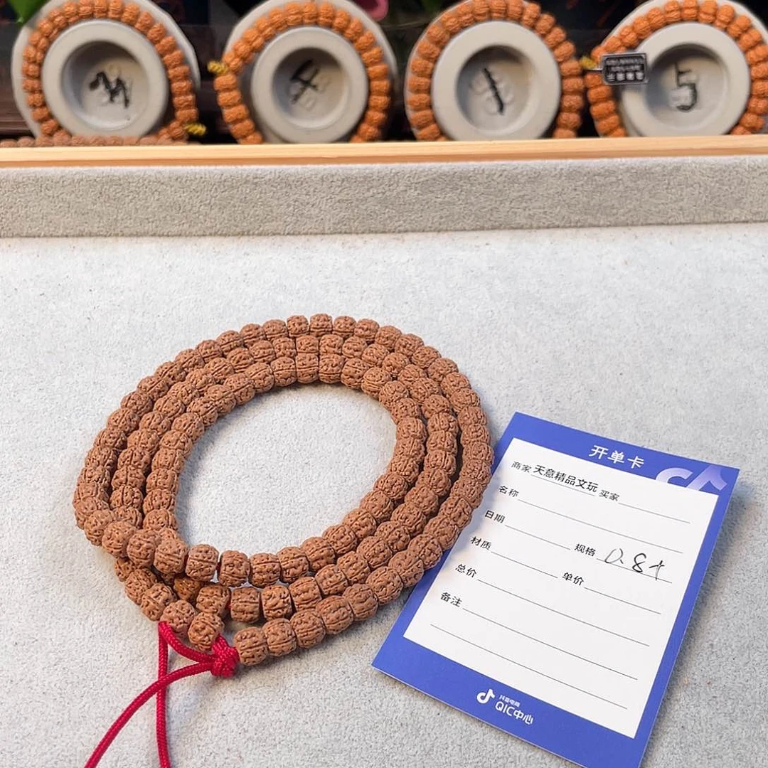 金刚菩提吊坠枫盘龙