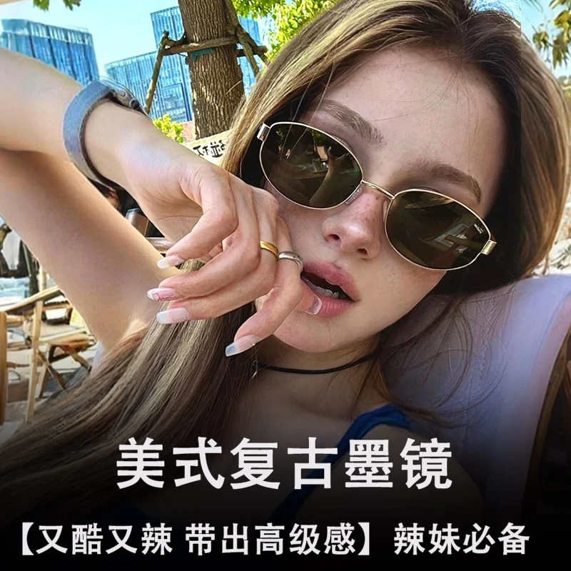 2025新款户外遮阳墨镜欧美老钱风防晒防紫外线高级感开车太阳眼镜