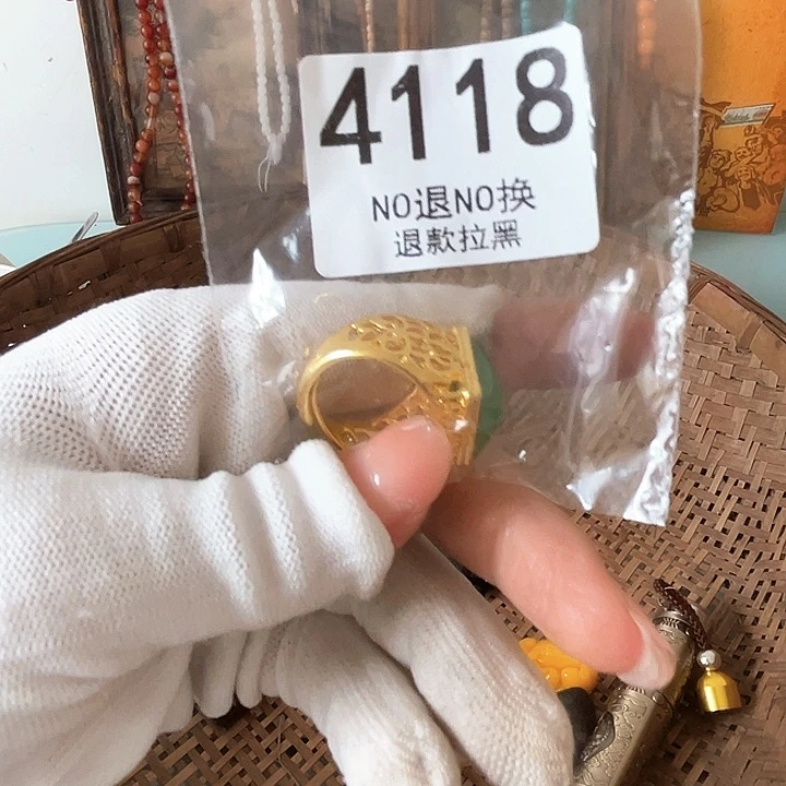 %***@4118。