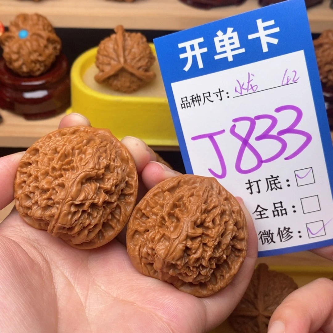 把件文玩核桃水龙纹42