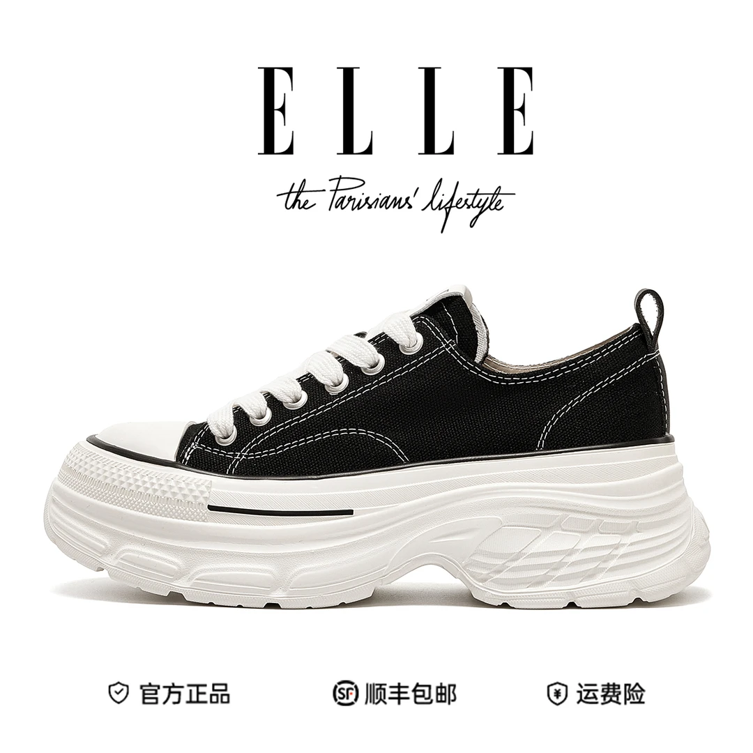ELLE配阔腿裤专用板鞋百搭轻便帆布鞋2025爆款增高舒适松糕女鞋子