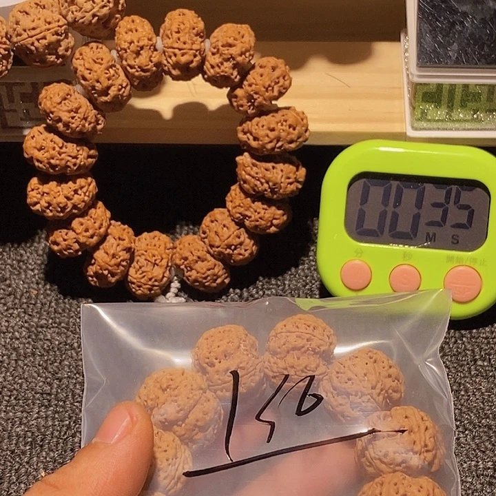能***.吊坠金刚菩提你不说不想了
